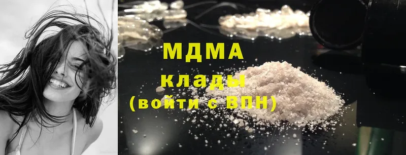 MDMA VHQ  Магадан 